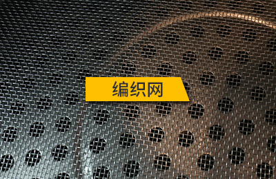 编织网 编织网