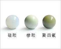 弹球 弹球