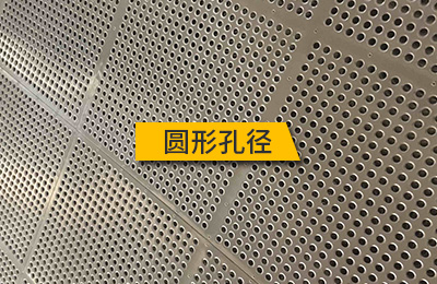 圆形孔径 圆形孔径