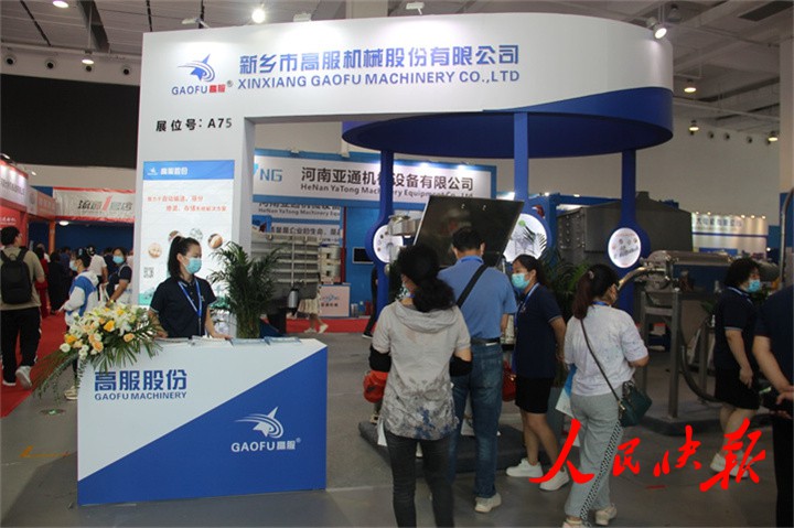 2022中国(新乡)振动筛分产业博览会圆满闭幕 2022中国(新乡)振动筛分产业博览会圆满闭幕