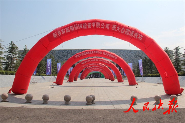 2022中国(新乡)振动筛分产业博览会圆满闭幕 2022中国(新乡)振动筛分产业博览会圆满闭幕