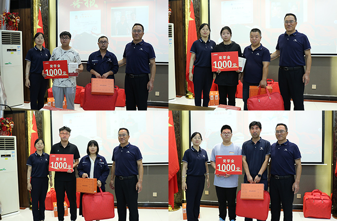 高服机械成功举办2024年度“金榜题名 梦想起航”奖学金颁发仪式 高服机械成功举办2024年度“金榜题名 梦想起航”奖学金颁发仪式