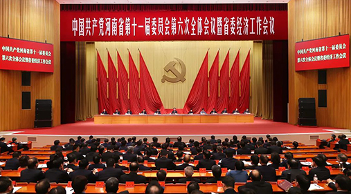 【大河财立方】高服股份贺占胥：省委经济工作会议对企业发展具有重要意义｜2024新动能