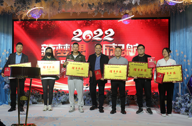 2021年度新乡振动机械行业年会3 2021年度新乡振动机械行业年会3