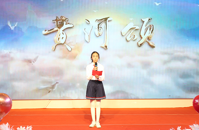 2024年度年会-4 2024年度年会-4