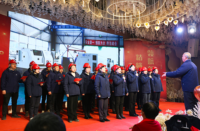 2024年度年会-7 2024年度年会-7