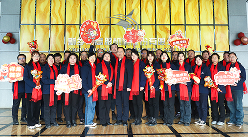 高服股份目标责任书签订，确立明确目标引领振动行业发展！