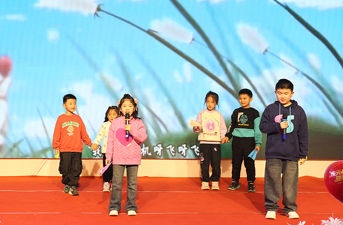 2024年度年会-3 2024年度年会-3