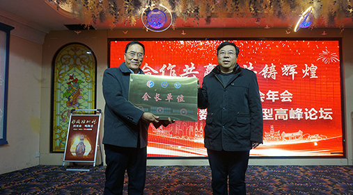 【品牌河南网】2021新乡振动协会年会暨企业数字化转型高峰论坛隆重召开