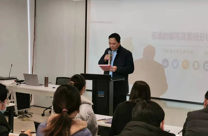 河南省装备制造业标准宣贯会在新召开4 河南省装备制造业标准宣贯会在新召开4