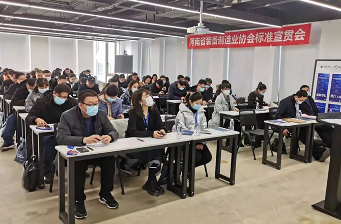 河南省装备制造业标准宣贯会在新召开5 河南省装备制造业标准宣贯会在新召开5