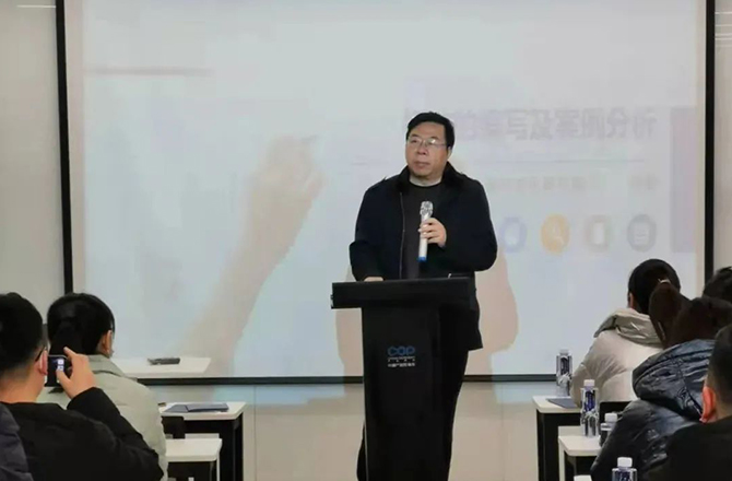 河南省装备制造业标准宣贯会在新召开2 河南省装备制造业标准宣贯会在新召开2