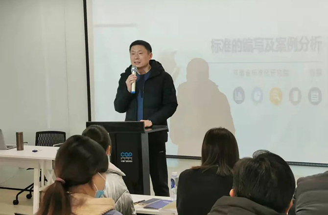 河南省装备制造业标准宣贯会在新召开3 河南省装备制造业标准宣贯会在新召开3