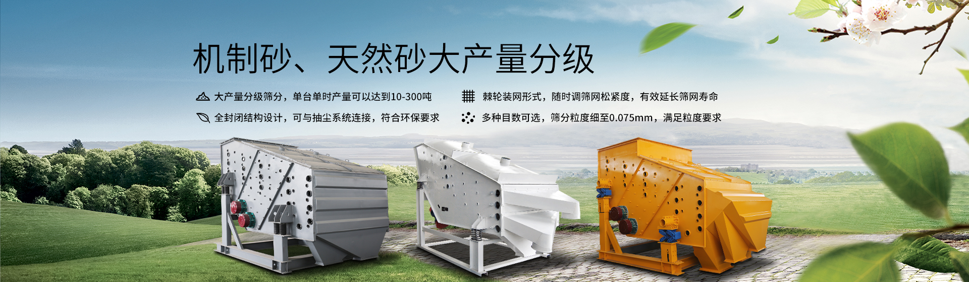 概率筛banner2 概率筛banner2