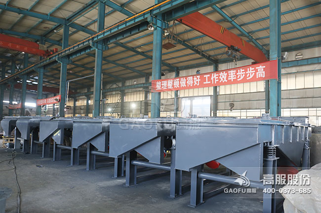 矿用直线筛实景