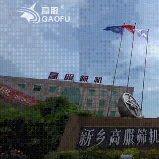 高服公司宣传片