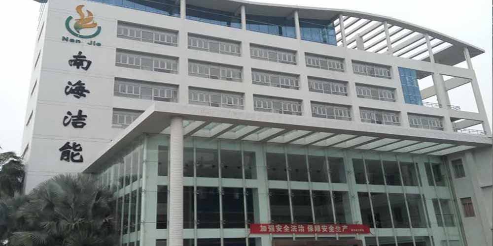 南海洁能改用高服齿辊式碎煤机解决了环锤破碎机高噪音、高粉尘的问题