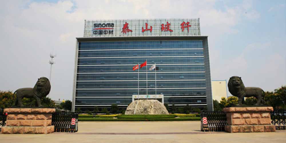 泰山玻璃纤维有限公司使用高服超声波振动筛解决了玻璃纤维筛分问题