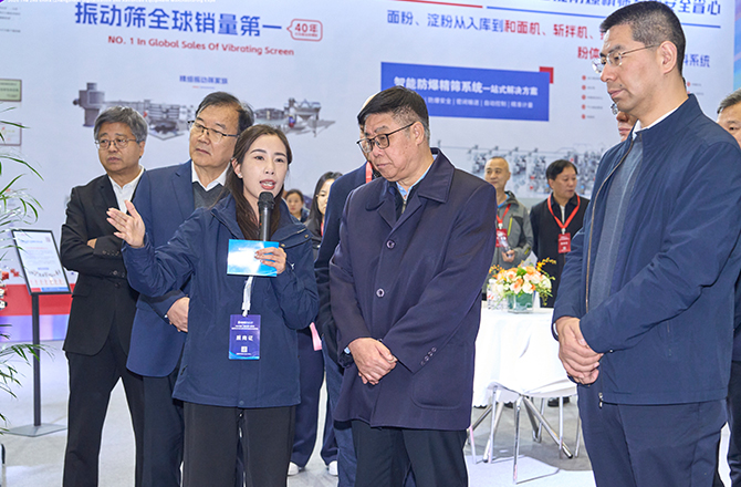 高服以“智能筛分系统+防爆解决方案”双引擎驱动制造业升级，获工信部领导现场点赞