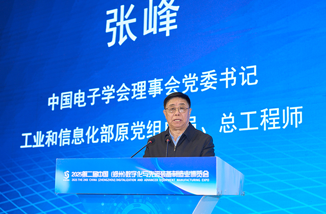 高服以“智能筛分系统+防爆解决方案”双引擎驱动制造业升级，获工信部领导现场点赞