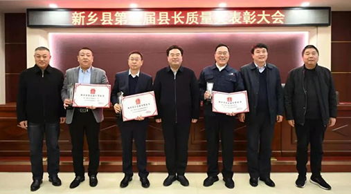 【腾讯网】高服在第五届县长质量奖大会上被表彰！